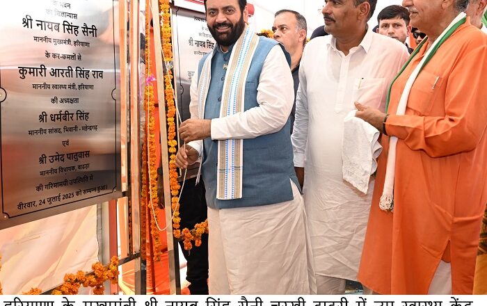 मुख्यमंत्री नायब सिंह सैनी ने बाढड़ा विधानसभा क्षेत्र के लिए खोला घोषणाओं का पिटारा