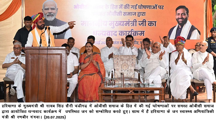 तीसरी बार नॉन-स्टॉप सरकार बनाई है, काम में कोई कसर नहीं छोड़ेंगे: मुख्यमंत्री