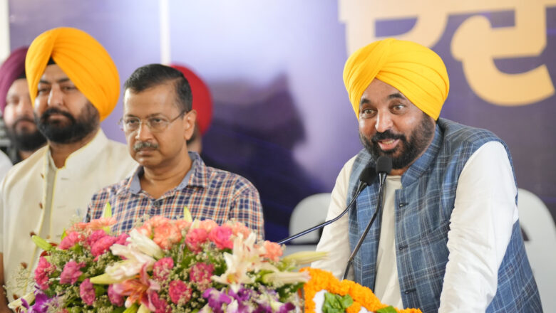 ਮੁੱਖ ਮੰਤਰੀ ਮਾਨ ਅਤੇ ਅਰਵਿੰਦ ਕੇਜਰੀਵਾਲ ਵੱਲੋਂ ਮੋਹਾਲੀ ਵਿਖੇ 145.26 ਕਰੋੜ ਰੁਪਏ ਦੀ ਲਾਗਤ ਨਾਲ ਸਥਾਪਤ ਕੀਤਾ ਸੀਵਰੇਜ ਟਰੀਟਮੈਂਟ ਪਲਾਂਟ ਲੋਕਾਂ ਨੂੰ ਸਮਰਪਿਤ