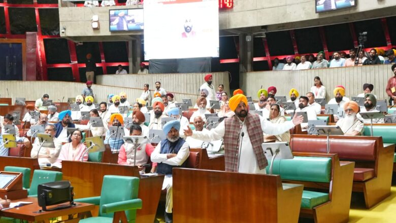 ਮੁੱਖ ਮੰਤਰੀ ਦੀ ਅਗਵਾਈ ਵਿੱਚ ਪੰਜਾਬ ਵਿਧਾਨ ਸਭਾ ਵੱਲੋਂ ਡੈਮਾਂ ‘ਤੇ ਸੀ.ਆਈ.ਐਸ.ਐਫ. ਤਾਇਨਾਤ ਕਰਨ ਦੀ ਮੁਖਾਲਫ਼ਤ ਲਈ ਇਤਿਹਾਸਕ ਮਤਾ ਪਾਸ