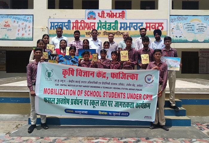 Whatsapp image 2025 07 16 at 1.54.41 pm