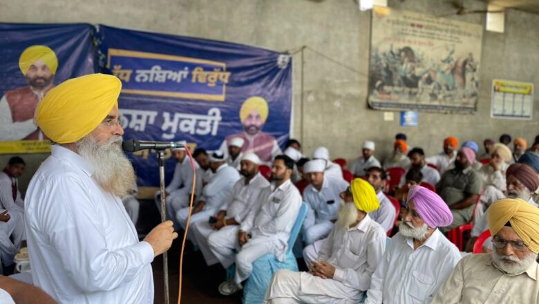 ਲੋਕਾਂ ਦੇ ਸਹਿਯੋਗ ਨਾਲ ਨਸ਼ਿਆਂ ਤੋਂ ਮਿਲੇਗਾ ਛੁਟਕਾਰਾ, ਸੂਬਾ ਮੁੜ ਤੋਂ ਬਣੇਗਾ ਰੰਗਲਾ ਪੰਜਾਬ – ਕੈਬਨਿਟ ਮੰਤਰੀ ਗੁਰਮੀਤ ਸਿੰਘ ਖੁੱਡੀਆਂ