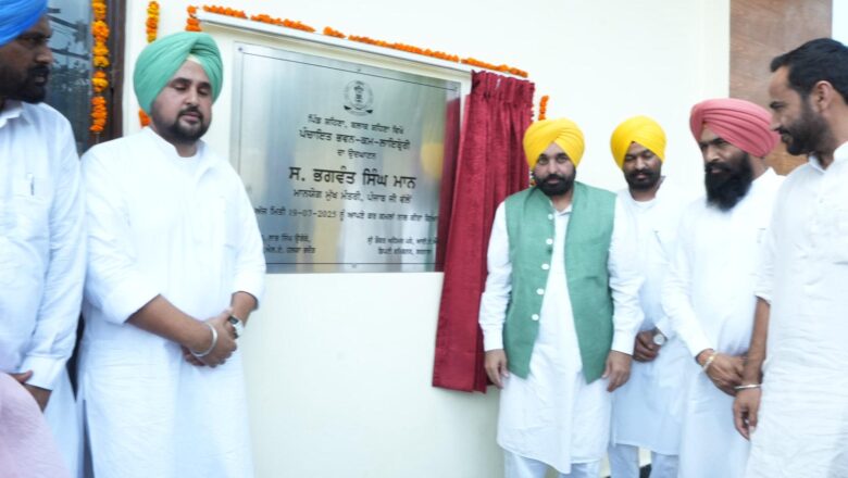 ਮੁੱਖ ਮੰਤਰੀ ਵੱਲੋਂ ਬਰਨਾਲਾ ਜ਼ਿਲ੍ਹੇ ਵਿੱਚ 2.80 ਕਰੋੜ ਰੁਪਏ ਦੀ ਲਾਗਤ ਨਾਲ ਬਣੀਆਂ ਅੱਠ ਜਨਤਕ ਲਾਇਬ੍ਰੇਰੀਆਂ ਸਮਰਪਿਤ