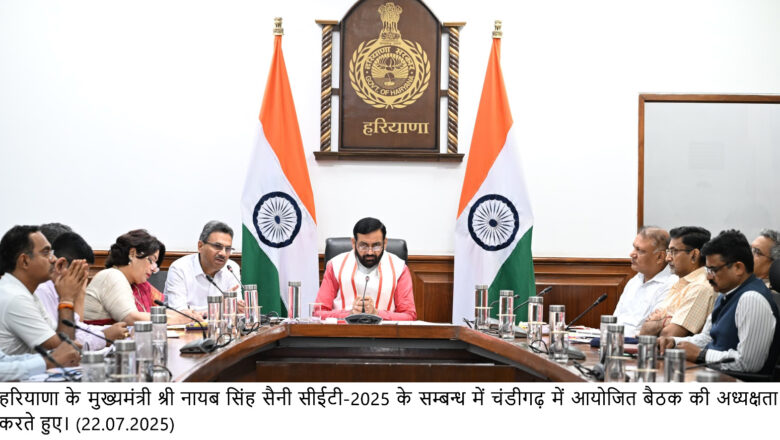 मुख्यमंत्री नायब सिंह सैनी ने सीईटी परीक्षा की तैयारियों को लेकर विभिन्न विभागों की व्यवस्थाओं की करी गहन समीक्षा