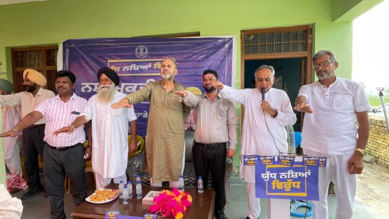ਚੇਅਰਮੈਨ ਬਹਿਲ ਨੇ ਨਸ਼ਾ ਮੁਕਤੀ ਯਾਤਰਾ ਤਹਿਤ ਹਲਕਾ ਗੁਰਦਾਸਪੁਰ ਦੇ ਪਿੰਡ ਭੁਕਰਾ, ਭਗਵਾਨਪੁਰ, ਅਲੀਸ਼ੇਰ, ਭੋਪੁਰ ਸੈਦਾਂ ਕਮਾਲਪੁਰ ਅਫ਼ਗ਼ਾਨਾਂ ਅਤੇ ਬਲੱਗਣ ਵਿਖੇ ਜਾਗਰੂਕਤਾ ਮੀਟਿੰਗਾਂ ਕੀਤੀਆਂ