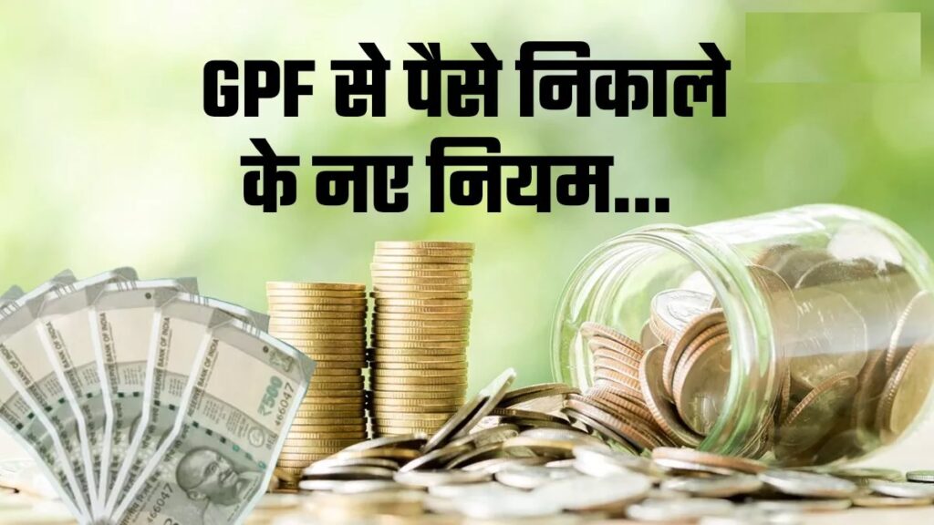 01 11 2023 gpf fund 23569696