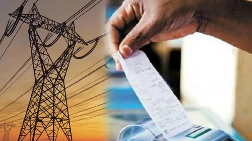 06 06 2025 electricity bill 6th june