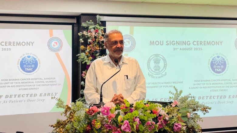 ਪੰਜਾਬ ਸਰਕਾਰ ਅਤੇ ਹੋਮੀ ਭਾਭਾ ਕੈਂਸਰ ਹਸਪਤਾਲ ਨੇ ਰਾਜ ਵਿੱਚ ਕੈਂਸਰ ਬਾਬਤ ਇਲਾਜ ਸੇਵਾਵਾਂ ਵਧਾਉਣ ਲਈ ਐਮ.ਓ.ਯੂ. ਨਵਿਆਇਆ