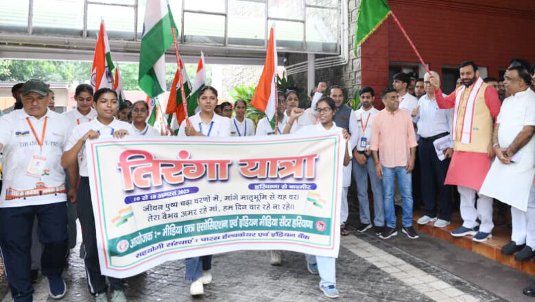मुख्यमंत्री ने चंडीगढ़ से कश्मीर के लाल चौक तक जाने वाली ‘तिरंगा यात्रा‘ को दिखाई हरी झंडी