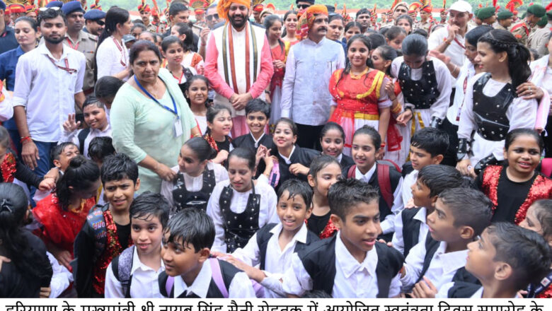 स्वतंत्रता दिवस पर प्रधानमंत्री इंटर्नशिप योजना के सफल क्रियान्वयन में उत्कृष्ट कार्य करने वाले आईटीआई अधिकारियों को किया सम्मानित