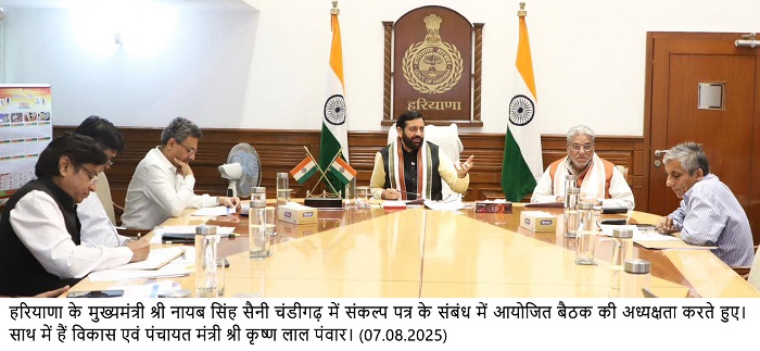 हरियाणा सरकार का महिला सशक्तिकरण पर विशेष फोकस, लखपति दीदी योजना और स्वरोजगार से जोड़कर महिलाओं को बनाया जाएगा स्वावलंबी