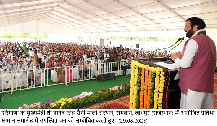 भारत-अफ्रीका पांच व्यापारिक भागीदारों में शीर्ष पर – नायब सिंह सैनी