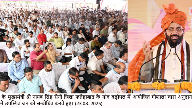  गौ संरक्षण और गौ संवर्धन के लिए प्रदेश सरकार कर रही काम – मुख्यमंत्री नायब सिंह सैनी