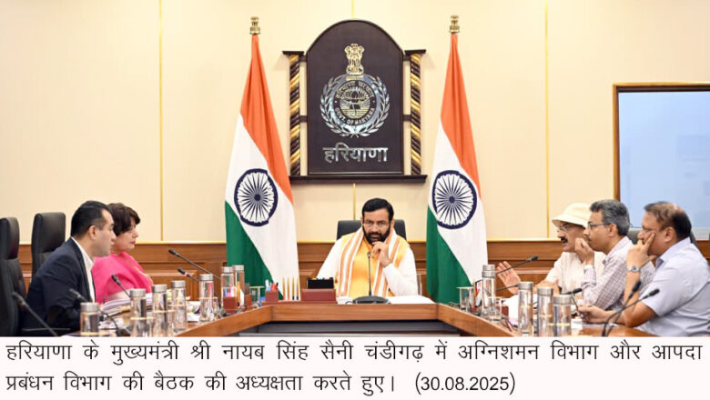 प्रदेश में बनाई जाएगी ‘हरियाणा आपदा राहत बल‘ की दो बटालियन – मुख्यमंत्री नायब सिंह सैनी