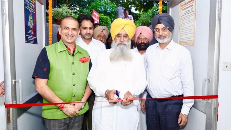 ਗੁਰਮੀਤ ਸਿੰਘ ਖੁੱਡੀਆਂ ਵੱਲੋਂ “ਪੰਜਾਬ ਇਨ ਫਰੇਮਜ਼” ਫੋਟੋ ਪ੍ਰਦਰਸ਼ਨੀ ਦਾ ਉਦਘਾਟਨ