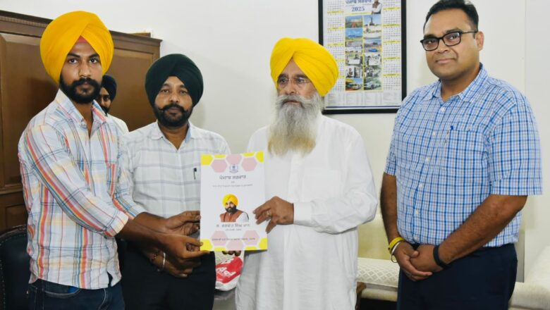 ਗੁਰਮੀਤ ਸਿੰਘ ਖੁੱਡੀਆਂ ਨੇ 11 ਨਵ-ਨਿਯੁਕਤ ਖੇਤੀਬਾੜੀ ਵਿਕਾਸ ਅਫਸਰਾਂ ਨੂੰ ਨਿਯੁਕਤੀ ਪੱਤਰ ਸੌਂਪੇ