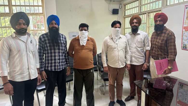 ਵਿਜੀਲੈਂਸ ਬਿਊਰੋ ਨੇ ਜਾਇਦਾਦ ਰਜਿਸਟਰੀ ਘੁਟਾਲੇ ਵਿੱਚ ਮਾਲੀਆ ਅਧਿਕਾਰੀਆਂ ਅਤੇ ਏਜੰਟਾਂ ਦੇ ਗੱਠਜੋੜ ਦਾ ਕੀਤਾ ਪਰਦਾਫਾਸ਼ 