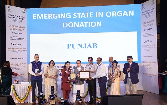 ਪੰਜਾਬ ਨੇ “ਅੰਗ ਦਾਨ ਅਤੇ ਟ੍ਰਾਂਸਪਲਾਂਟੇਸ਼ਨ ਲਈ ਉੱਭਰਦਾ ਸੂਬਾ” ਪੁਰਸਕਾਰ ਕੀਤਾ ਹਾਸਲ