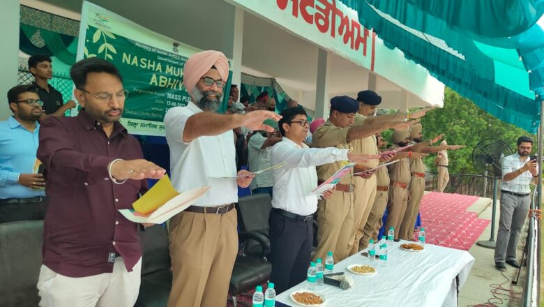 ਜ਼ਿਲ੍ਹਾ ਪੱਧਰੀ ਆਜ਼ਾਦੀ ਦਿਵਸ ਸਮਾਗਮ ਦੀ ਹੋਈ ਫੁੱਲ ਡਰੈੱਸ ਰਿਹਰਸਲ