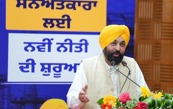 ਮੁੱਖ ਮੰਤਰੀ ਵੱਲੋਂ ਪੰਜਾਬ ਨੂੰ ਦੇਸ਼ ਦਾ ਉਦਯੋਗਿਕ ਹੱਬ ਬਣਾਉਣ ਦੇ ਉਦੇਸ਼ ਨਾਲ ਪ੍ਰਮਾਣਿਤ ਪੇਸ਼ੇਵਰਾਂ ਨੂੰ ਸੂਚੀਬੱਧ ਕਰਨ ਲਈ ਨੀਤੀ ਲਾਂਚ