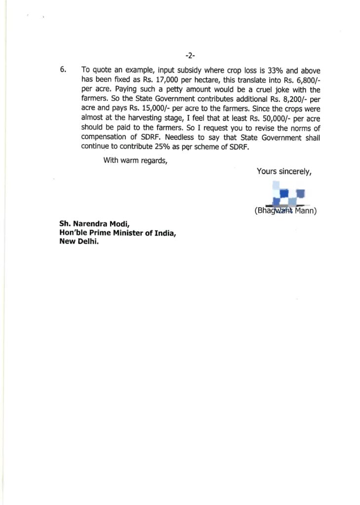 Bhagwant mann letter 2