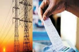 बिजली निगम द्वारा गलत बिल जारी करने पर की कार्रवाई