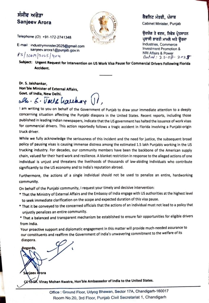 Sanjeev arora letter