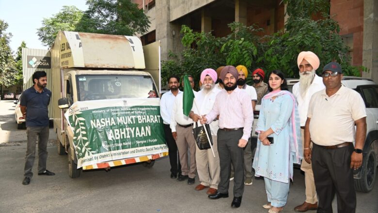 ਸਮਾਜਿਕ ਸੁਰੱਖਿਆ ਇਸਤਰੀ ਅਤੇ ਬਾਲ ਵਿਕਾਸ ਵਿਭਾਗ ਵੱਲੋਂ ਨਸ਼ਿਆਂ ਦੀ ਰੋਕਥਾਮ ਸੰਬੰਧੀ ਸੈਮੀਨਾਰ ਦਾ ਆਯੋਜਨ