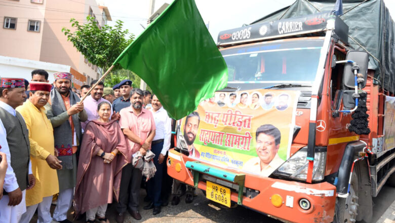 मुख्यमंत्री श्री नायब सिंह सैनी ने बाढ प्रभावित पंजाब व हिमाचल के लिए सहायता सामग्री के 25 ट्रकों को झंडी दिखाकर किया रवाना