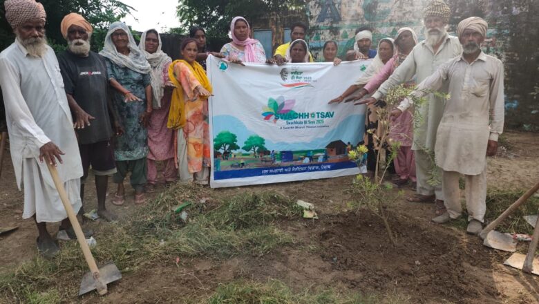 ਜਲ ਸਪਲਾਈ ਅਤੇ ਸੈਨੀਟੇਸ਼ਨ ਵਿਭਾਗ ਵੱਲੋ “ਸਵੱਛ ਉਤਸਵ ” ਥੀਮ ਤਹਿਤ ਬਲਾਕ ਖਡੂਰ ਸਾਹਿਬ ਦੇ ਪਿੰਡ ਏਕਲ ਗੱਡਾ ਵਿਖੇ ਚੁੱਕੀ ਗਈ ਸਵੱਛਤਾ ਸਹੁੰ