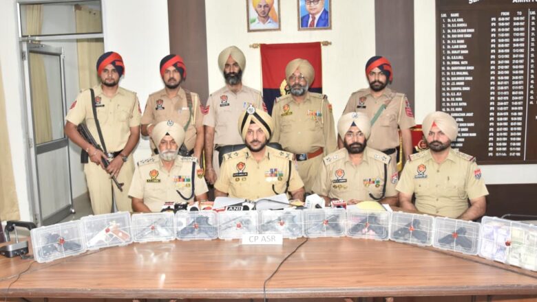 ਸਰਹੱਦ ਪਾਰੋਂ ਚਲਾਏ ਜਾ ਰਹੇ ਹਥਿਆਰ ਤਸਕਰੀ ਮਾਡਿਊਲ ਦਾ ਪਰਦਾਫ਼ਾਸ਼ ; 10 ਪਿਸਤੌਲਾਂ, 2.5 ਲੱਖ ਰੁਪਏ ਹਵਾਲਾ ਰਾਸ਼ੀ ਸਮੇਤ ਤਿੰਨ ਗ੍ਰਿਫ਼ਤਾਰ