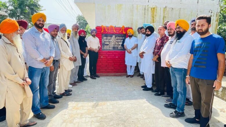 ਮਾਲ ਮੰਤਰੀ ਹਰਦੀਪ ਸਿੰਘ ਮੁੰਡੀਆਂ ਨੇ 12.15 ਕਰੋੜ ਦੀ ਲਾਗਤ ਵਾਲੇ ਅੱਠ ਮੁੱਖ ਸੰਪਰਕ ਸੜਕ ਪ੍ਰਾਜੈਕਟਾਂ ਦੇ ਨੀਂਹ ਪੱਥਰ ਰੱਖੇ