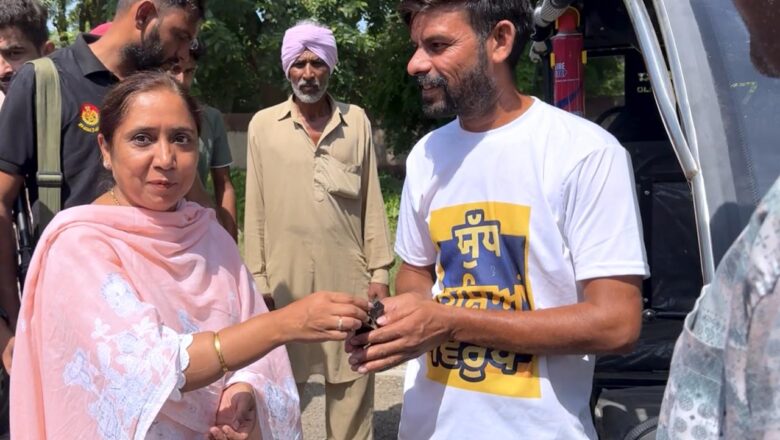 ਆਰਥਿਕ ਤੌਰ ਤੇ ਕਮਜੋਰ ਅਤੇ ਲੋੜਵੰਦਾਂ ਨੂੰ 15 ਆਟੋ ਈ-ਰਿਕਸ਼ਾ ਵੰਡੇ: ਡਾ. ਬਲਜੀਤ ਕੌਰ