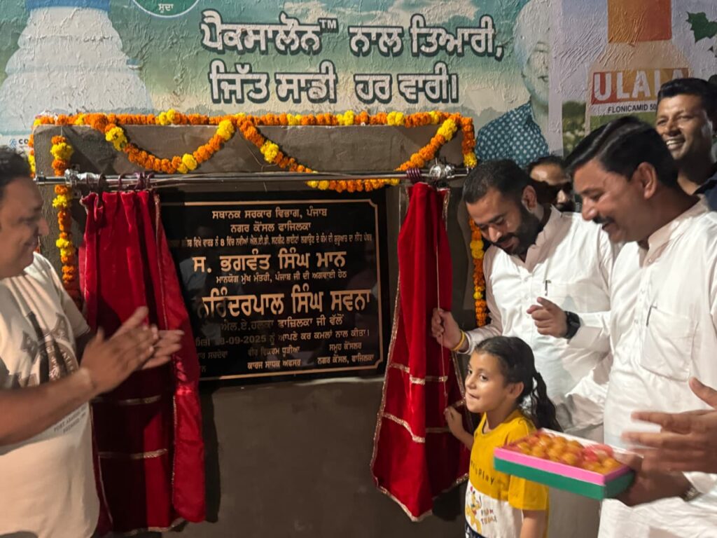 Whatsapp image 2025 09 30 at 5.21.34 pm