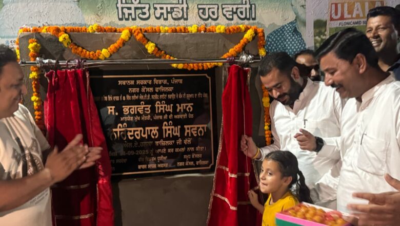 ਵਿਧਾਇਕ ਫਾਜ਼ਿਲਕਾ ਨੇ ਵਾਰਡ ਨੰ. 8 ਵਿਖ਼ੇ 22 ਲੱਖ ਤੋਂ ਵਧੇਰੇ ਦੀ ਲਾਗਤ ਨਾਲ ਲਗਣ ਵਾਲੀਆਂ 92 ਸਟਰੀਟ ਲਾਈਟਾਂ ਦਾ ਰੱਖਿਆ ਨੀਂਹ ਪੱਥਰ