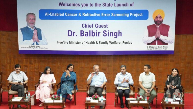 ਮਾਨ ਸਰਕਾਰ ਦੀ ਸਿਹਤ ਵਿੱਚ ਨਵੀਂ ਕ੍ਰਾਂਤੀ! ਪੰਜਾਬ ਬਣਿਆ ਦੇਸ਼ ਦਾ ਪਹਿਲਾ ਸੂਬਾ ਜਿੱਥੇ AI ਨਾਲ ਹੋਵੇਗੀ ਕੈਂਸਰ ਅਤੇ ਅੱਖਾਂ ਦੀ ਜਾਂਚ