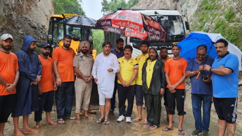 ਜ਼ਮੀਨ ਖਿਸਕਣ ਕਾਰਨ ਬੰਦ ਪਈ ਹੁਸ਼ਿਆਰਪੁਰ-ਊਨਾ ਸੜਕ ’ਤੇ ਵਿਧਾਇਕ ਜਿੰਪਾ ਦੀ ਤੁਰੰਤ ਕਾਰਵਾਈ, ਆਵਾਜਾਈ ਬਹਾਲ