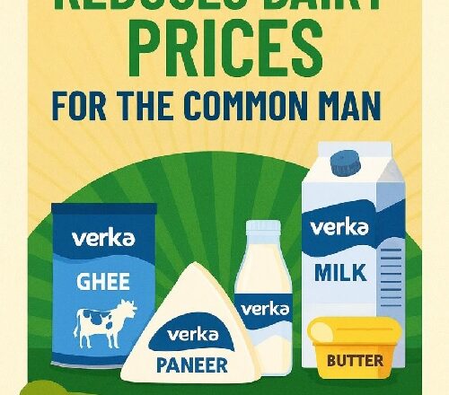 ਮੁੱਖ ਮੰਤਰੀ ਮਾਨ ਦਾ ਆਮ ਆਦਮੀ ਨੂੰ ਵੱਡਾ ਤੋਹਫ਼ਾ, ਪੰਜਾਬ ਸਰਕਾਰ ਨੇ ਰੋਜ਼ਾਨਾ ਡੇਅਰੀ ਉਤਪਾਦਾਂ ਦੀਆਂ ਕੀਮਤਾਂ ਘਟਾਈਆਂ