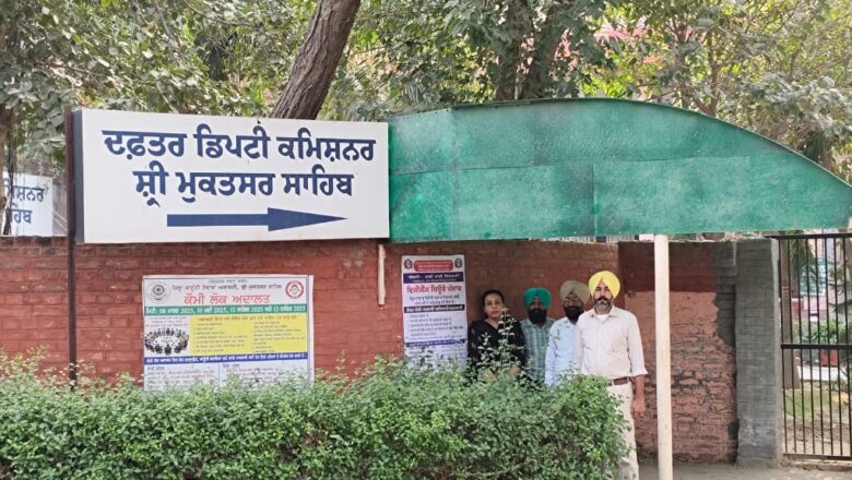 ਵਿਜੀਲੈਂਸ ਬਿਉਰੋ ਵਲੋਂ ਸ੍ਰੀ ਮੁਕਤਸਰ ਸਾਹਿਬ ਵਿਖੇ ਭ੍ਰਿਸ਼ਟਾਚਾਰ ਵਿਰੁੱਧ ਲੋਕਾਂ ਨੂੰ ਕੀਤਾ ਗਿਆ ਜਾਗਰੂਕ