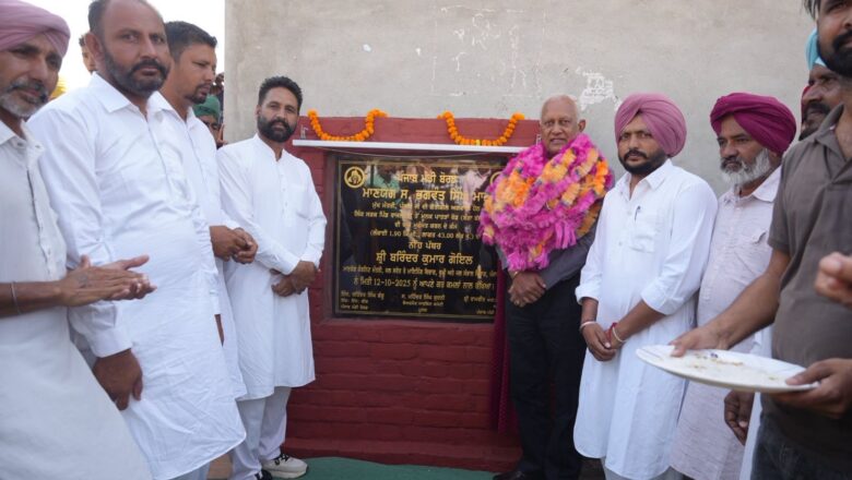 ਹਲਕਾ ਲਹਿਰਾ ਦੀ ਇੱਕ ਵੀ ਸੜਕ ਨਹੀਂ ਰਹੇਗੀ ਕਾਇਆ ਕਲਪ ਤੋਂ ਵਾਂਝੀ: ਬਰਿੰਦਰ ਕੁਮਾਰ ਗੋਇਲ