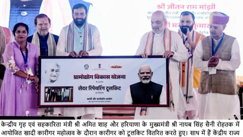 तीन नए कानूनों से देश की न्याय प्रणाली हुई सशक्त, आमजन को मिल रहा त्वरित न्याय – मुख्यमंत्री नायब सिंह सैनी