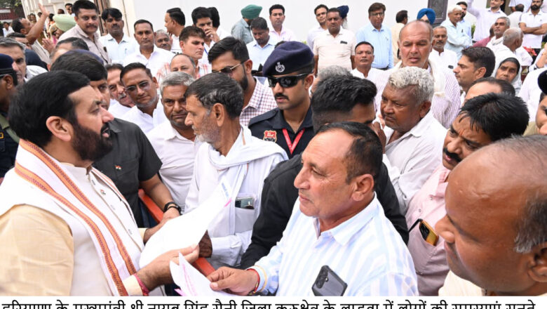 प्रदेशवासियों की समस्याओं का समाधान करना सरकार की जिम्मेदारी – नायब सिंह सैनी