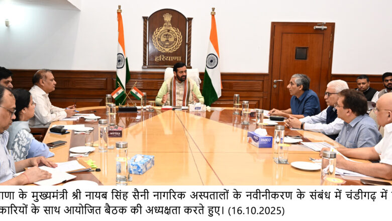 सभी सरकारी अस्पताल आधुनिक सुविधाओं से सुसज्जित हो : मुख्यमंत्री