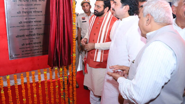 नलवा विधानसभा में विकास को मिलेगी नई उड़ान, मुख्यमंत्री नायब सिंह सैनी ने करोड़ों रुपये की परियोजनाओं की घोषणा की