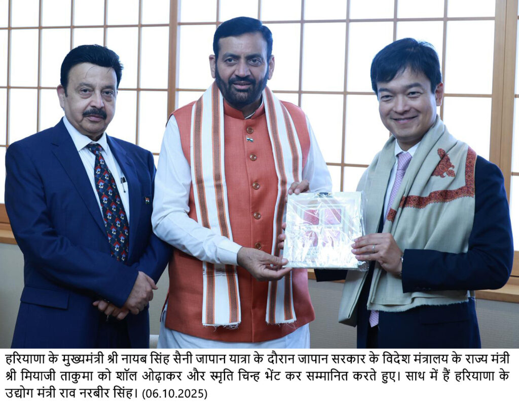 Image 2025 10 06 (2)