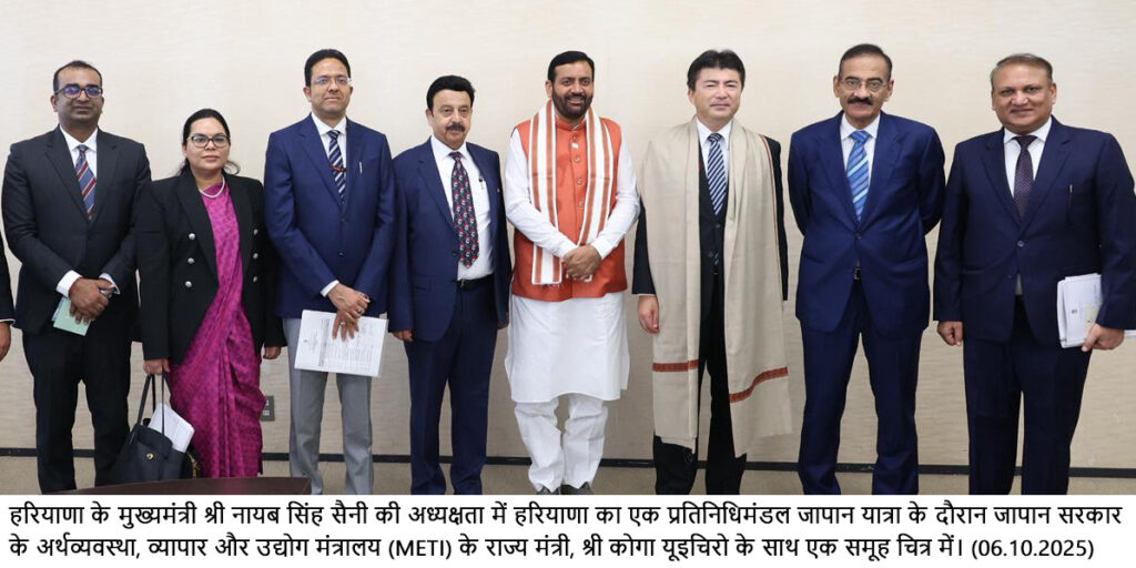 Image 2025 10 06 (5)