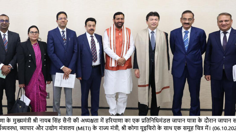 मुख्यमंत्री नायब सिंह सैनी के जापान दौरे के दौरान जापान की सेइरेन कंपनी ने हरियाणा के साथ किया एमओयू