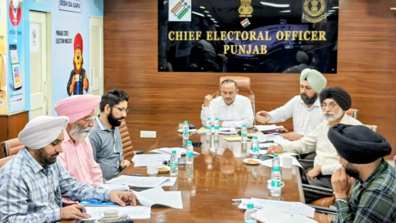 ਪੰਜਾਬ ਦੇ ਮੁੱਖ ਚੋਣ ਅਧਿਕਾਰੀ ਸਿਬਿਨ ਸੀ ਵੱਲੋਂ ਤਰਨ ਤਾਰਨ ਦੇ ਡਿਪਟੀ ਕਮਿਸ਼ਨਰ ਅਤੇ ਐੱਸ.ਐੱਸ.ਪੀ ਨਾਲ ਸਮੀਖਿਆ ਮੀਟਿੰਗ