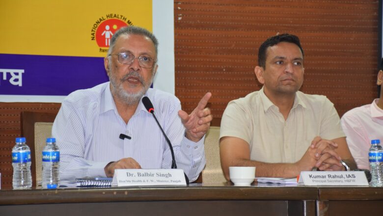 ਪੰਜਾਬ ਵਿੱਚ ਮੁੱਢਲੀ ਸਿਹਤ ਸੰਭਾਲ ਸੇਵਾਵਾਂ ਨੂੰ ਹੋਰ ਮਜ਼ਬੂਤ ਕਰਨ ਲਈ 236 ਨਵੇਂ ਆਮ ਆਦਮੀ ਕਲੀਨਿਕ ਖੋਲ੍ਹੇ ਜਾ ਰਹੇ ਹਨ: ਡਾ. ਬਲਬੀਰ ਸਿੰਘ