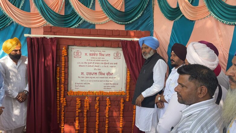 ਪੰਜਾਬ ਨੂੰ ਹੜ੍ਹਾਂ ਦੀ ਮਾਰ ਤੋਂ ਬਚਾਉਣ ਲਈ ਰਾਵੀ, ਸਤਲੁਜ ਅਤੇ ਬਿਆਸ ਦਰਿਆਵਾਂ ਦੀ ਕੀਤੀ ਜਾਵੇਗੀ ਸਫ਼ਾਈ: ਹਰਪਾਲ ਸਿੰਘ ਚੀਮਾ